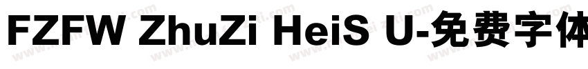 FZFW ZhuZi HeiS U字体转换